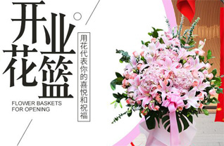 福建宁德周宁县李墩镇阮洋中村花篮配送